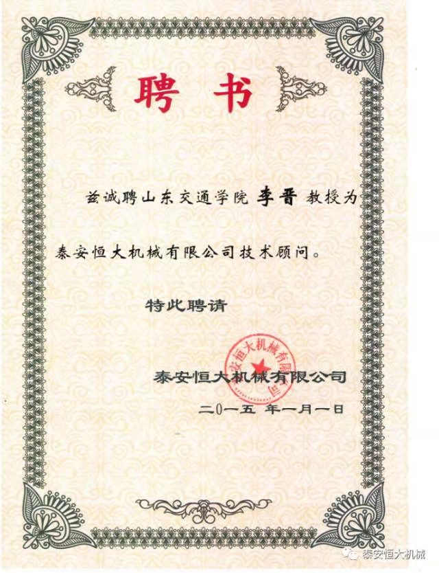 鑄就“夯神”民族品牌，夯實(shí)中國夢(mèng)！